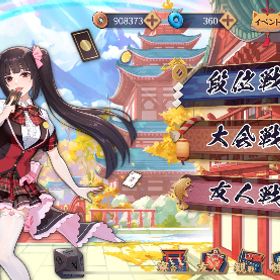 賭ケグルイコラボ全キャラ衣装コンプ | 雀魂 じゃんたまのアカウントデータ、RMTの販売・買取一覧