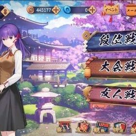 間桐桜 fateコラボ 銀魂 祈願の巻物2 | 雀魂 じゃんたまのアカウントデータ、RMTの販売・買取一覧