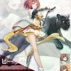 ヒーリ 祈願の巻物×17 | 雀魂 じゃんたまのアカウントデータ、RMTの販売・買取一覧