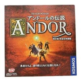 アークライト アンドールの伝説 改訂版 完全日本語版 ボードゲーム