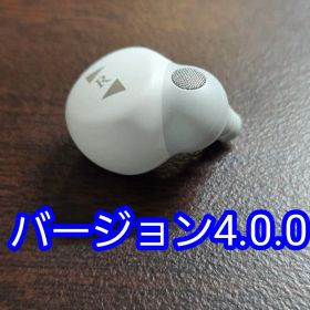 SONY LinkBuds S アイナナコラボイヤホン 右