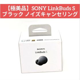 【極美品】SONY LinkBuds S ブラック ノイズキャンセリング