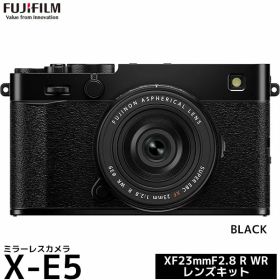 フジフイルム X-E5 / XF23mmF2.8 R WRレンズキット ブラック 【送料無料】【即納】