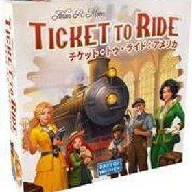 新品ボードゲーム チケット・トゥ・ライド：アメリカ 日本語版 2025年新版 (Ticket to Ride)