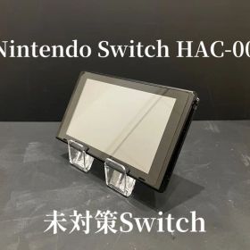 【極希少】Nintendo Switch 本体 2017年 未対策機