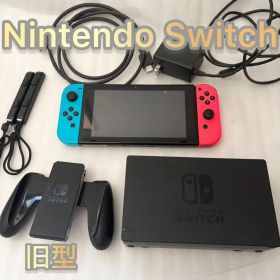 Nintendo Switch 旧型