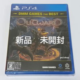 アウトワード(家庭用ゲームソフト)