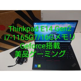 レノボ(Lenovo)のThinkpad E14Gen2/i7-1165G7/16G/GPU有ゲーミング(ノートPC)