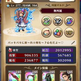 クロノス ランサー 引退垢 | ユニゾンリーグのアカウントデータ、RMTの販売・買取一覧