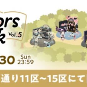 【最安値販売】クリエイターズショップ | リヴリーアイランドのアイテム、RMTの販売・買取一覧