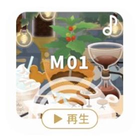 ︎✿︎ホワイトデーカフェタイム 3点セット✿ | リヴリーアイランドのアイテム、RMTの販売・買取一覧