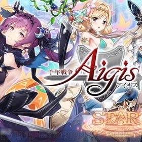 🏆神聖結晶950~1000個+10連券25枚+黒券10枚+プラチナ券20枚 | アイギス(千年戦争アイギス)のアカウントデータ、RMTの販売・買取一覧