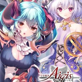 神聖結晶950~1000個+10連券25枚+黒券10枚+プラチナ券20枚 | アイギス(千年戦争アイギス)のアカウントデータ、RMTの販売・買取一覧