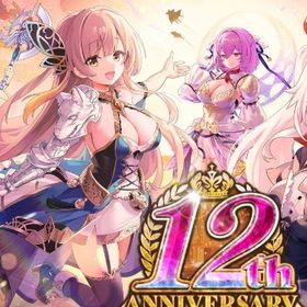 神聖結晶1200個+10連券25枚+黒券10枚+プラチナ券20 | アイギス(千年戦争アイギス)のアカウントデータ、RMTの販売・買取一覧