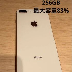 Apple iPhone 8 Plus ホワイト