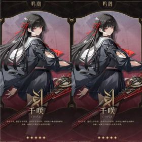 初期 | 鳴潮(Wuthering Waves)のアカウントデータ、RMTの販売・買取一覧