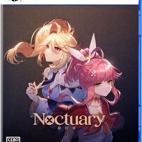【特典】PS5 夢灯華 -Noctuary-