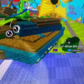 スターターセット④ 強いココタンク×2 ネオンココタンク×1 | ロブロックス(ROBLOX)のアカウントデータ、RMTの販売・買取一覧