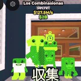 🔥破格🔥新変異ロスコン127.5m | ロブロックス(ROBLOX)のアカウントデータ、RMTの販売・買取一覧