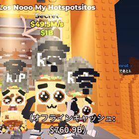 Los Nooo My Hotspot 49.5M | ロブロックス(ROBLOX)のアカウントデータ、RMTの販売・買取一覧