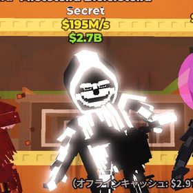 mieteteira bicicleteira 195m | ロブロックス(ROBLOX)のアカウントデータ、RMTの販売・買取一覧