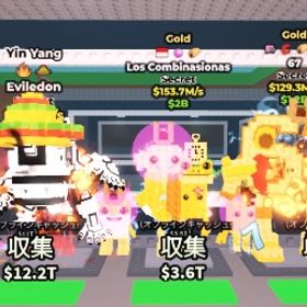 ブレインロットを盗む レアシークレット販売所 | ロブロックス(ROBLOX)のアカウントデータ、RMTの販売・買取一覧