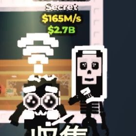 🔥破格🔥陰陽ロスモバイル165m | ロブロックス(ROBLOX)のアカウントデータ、RMTの販売・買取一覧