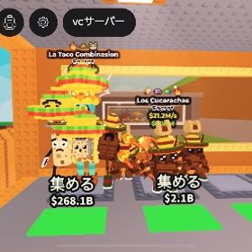 🌈破格、数量限定!希少❗️meowl変異付きLa Taco Combinasion | ロブロックス(ROBLOX)のアカウントデータ、RMTの販売・買取一覧