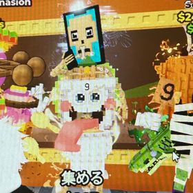 シークレットコンビネーション | ロブロックス(ROBLOX)のアカウントデータ、RMTの販売・買取一覧