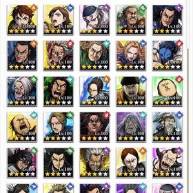 総合6800↑ | キングダム 頂天のアカウントデータ、RMTの販売・買取一覧