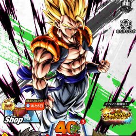 🔥リセマラアカウント🔥最新ゴジータ🔥石19000🔥iOS | ドラゴンボールレジェンズのアカウントデータ、RMTの販売・買取一覧