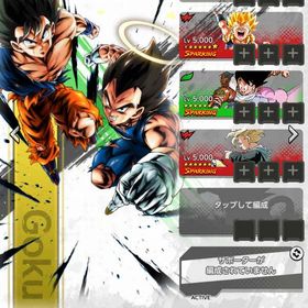 フェス第一弾キャラ。カロル様専用。| ドラゴンボールレジェンズのアカウントデータ、RMTの販売・買取一覧