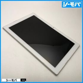 タブレット Xperia Z4 Tablet SOT31 SIMフリーSIMロック解除済 au SONY ホワイト 4G LTE 中古 10.1インチ バージョン7.0 RUUN16596
