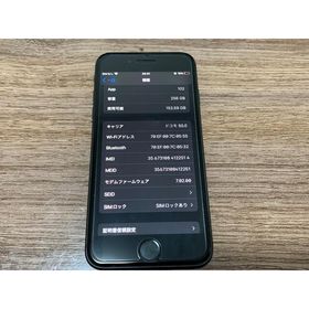 アイフォーン(iPhone)のiPhone8 256GB Softbank(スマートフォン本体)