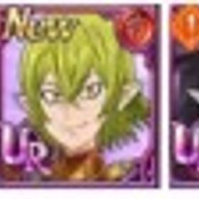 石头垢 | グラクロのアカウントデータ、RMTの販売・買取一覧