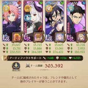 全体闘級800万越❣️ | グラクロのアカウントデータ、RMTの販売・買取一覧