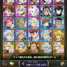 ほぼ初期垢です！！ | グラクロのアカウントデータ、RMTの販売・買取一覧