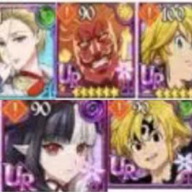 専門店 | グラクロのアカウントデータ、RMTの販売・買取一覧