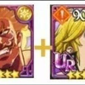 【必携画像で所持】ダイヤ1000~1200個+URランダム3~15体+SSR券5~20枚 | グラクロのアカウントデータ、RMTの販売・買取一覧