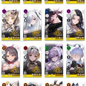 ナユタ リバーレリオ シンデレラ | 勝利の女神NIKKE(メガニケ)のアカウントデータ、RMTの販売・買取一覧