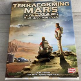 テラフォーミング・マーズ・カードゲーム：アレス・エクスペディション【完全日本語版】 Terraforming Mars: Ares Expedition エラッタ修正