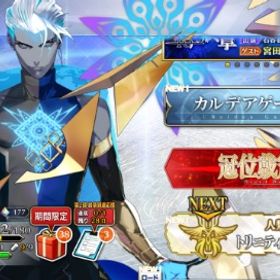 格安/ 石1200あり | FGOのアカウントデータ、RMTの販売・買取一覧