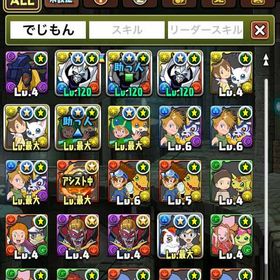 引退垢 デジモンコラボ多数 | パズドラ(パズル＆ドラゴンズ)のアカウントデータ、RMTの販売・買取一覧