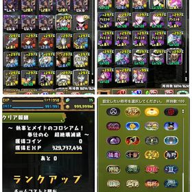 パズドラ ランク1950以上 王冠150以上 廃課金垢 | パズドラ(パズル＆ドラゴンズ)のアカウントデータ、RMTの販売・買取一覧