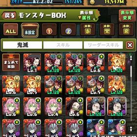 💎魔法石1500個💎環境最強💎童磨5体💎炭治郎&禰󠄀豆子2体💎冨岡義勇2体💎玉壺💎 | パズドラ(パズル＆ドラゴンズ)のアカウントデータ、RMTの販売・買取一覧