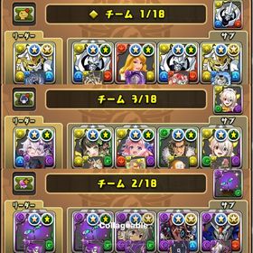 希少/最古参引退垢/ログイン4700日↑/王冠116個/称号94/環境最強パーティー多数構築済み！ | パズドラ(パズル＆ドラゴンズ)のアカウントデータ、RMTの販売・買取一覧