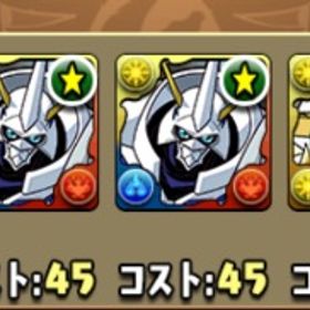 魔法石1100個 デジモン&02コンプ MPインペリアルドラモン2体 | パズドラ(パズル＆ドラゴンズ)のアカウントデータ、RMTの販売・買取一覧