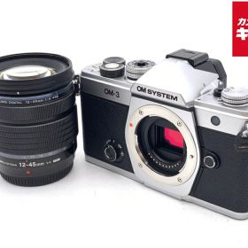 【中古】 【並品】 OM SYSTEM OM-3 12-45mm F4.0 PROレンズキット 【ミラーレス一眼】 【6ヶ月保証】