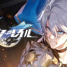 初期 | 崩壊スターレイル(崩スタ)のアカウントデータ、RMTの販売・買取一覧