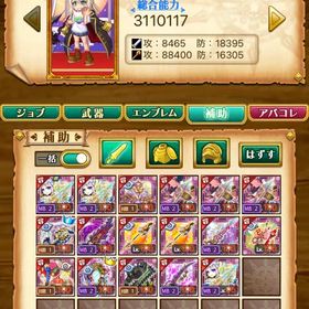 M10Lv古代ガチ勢引退垢 | 剣と魔法のログレスのアカウントデータ、RMTの販売・買取一覧